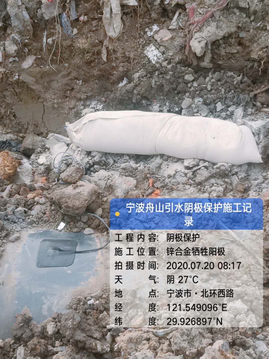 微信圖片_20200720092513